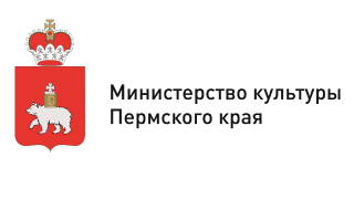 Министерство культуры Пермского края